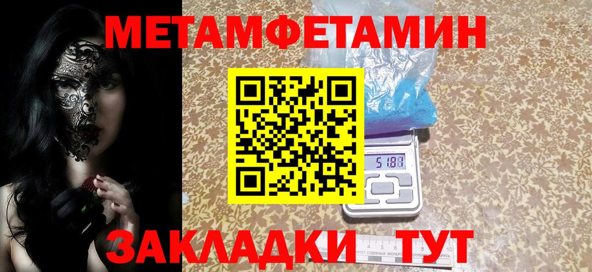АМФЕТАМИН Premium Арсеньев