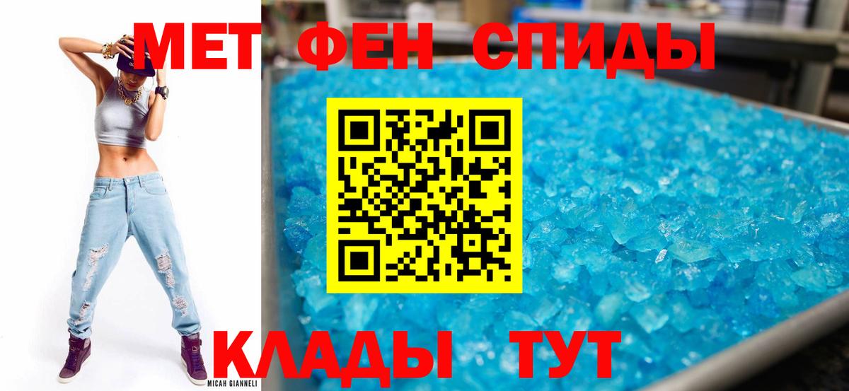 Арсеньев  АМФЕТАМИН    как зайти  АМФЕТАМИН Розовый  Вход с VPN  Amphetamine 