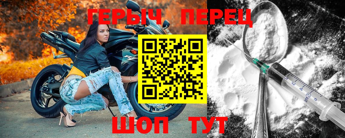 Арсеньев  Героин гречка  Вход с VPN 