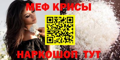 синтетический гашиш Кумертау