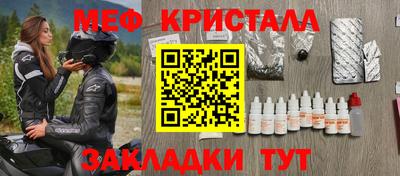 синтетический гашиш Кумертау