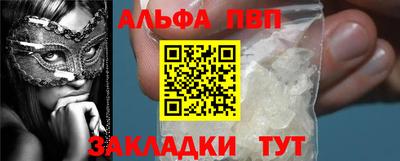 apvp Кунгур