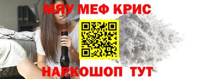 первитин Кулебаки