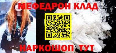 первитин Кулебаки