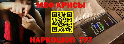 синтетический гашиш Кумертау