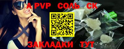 синтетический гашиш Кумертау
