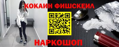 синтетический гашиш Кумертау