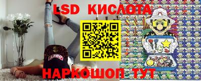 синтетический гашиш Кумертау