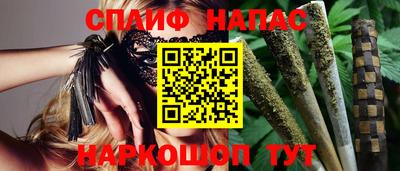 синтетический гашиш Кумертау