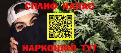 синтетический гашиш Кумертау
