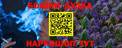 синтетический гашиш Кумертау