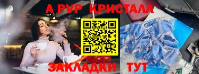 первитин Кулебаки