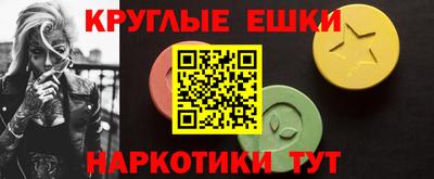 синтетический гашиш Кумертау