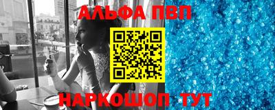 первитин Кулебаки