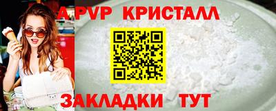 первитин Кулебаки