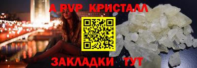 синтетический гашиш Кумертау