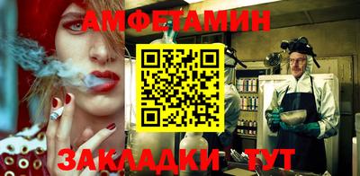 первитин Кулебаки