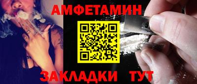 синтетический гашиш Кумертау