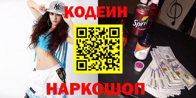 синтетический гашиш Кумертау