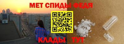 первитин Кулебаки