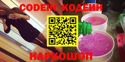 синтетический гашиш Кумертау