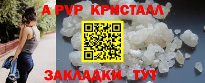 синтетический гашиш Кумертау