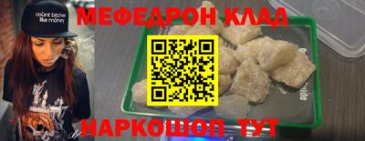 синтетический гашиш Кумертау