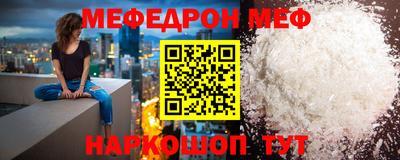 первитин Кулебаки