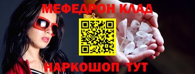 первитин Кулебаки