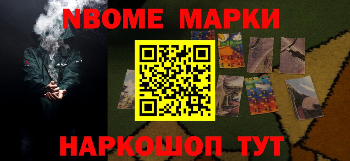 LSD-25 экстази кислота Арсеньев