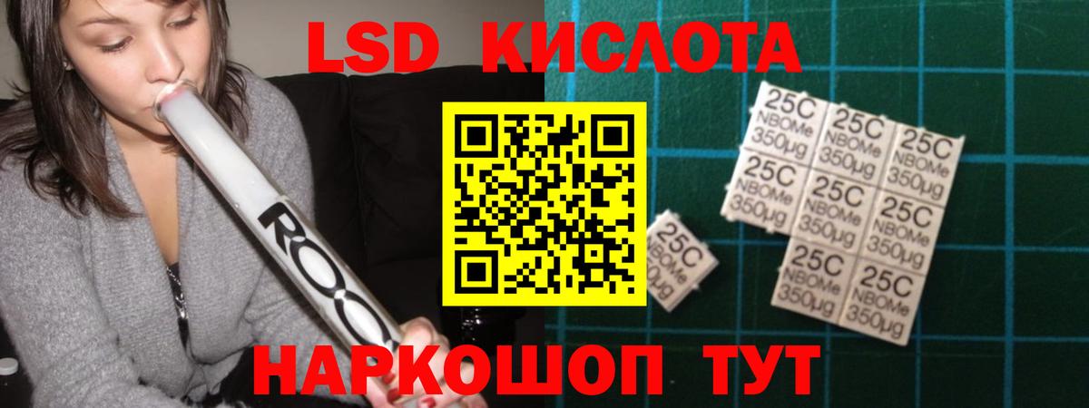 Лсд 25 экстази  ЛСД экстази ecstasy  Вход с VPN  ЛСД экстази кислота  Арсеньев 