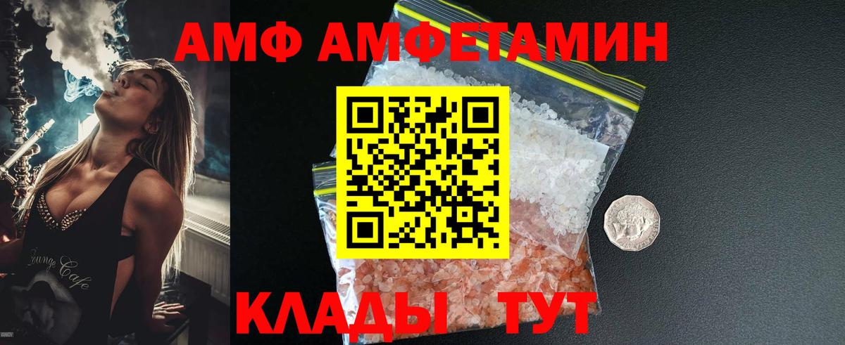 Арсеньев  Первитин Methamphetamine  Вход с VPN 