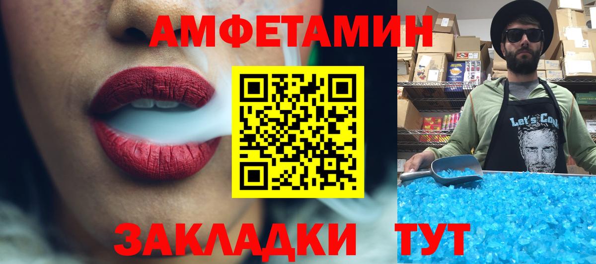 Первитин мет Арсеньев