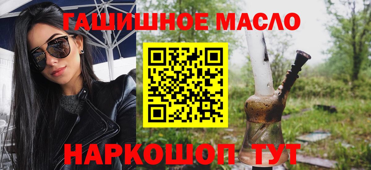 Дистиллят ТГК Wax Арсеньев