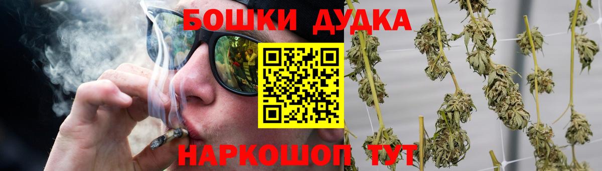 Арсеньев  Марихуана сатива  Бошки Шишки планчик  МАРИХУАНА план  Вход с VPN 